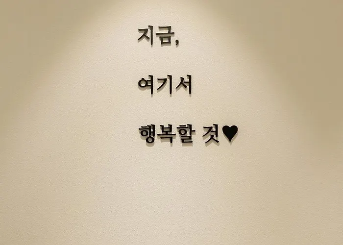 Apartamento Haru 신규오픈 할인#고급숙소#호텔침대#지하철도보4분#hongdae 1정거장 #kpop방송국 인접 *